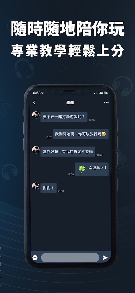 暴龙playone软件