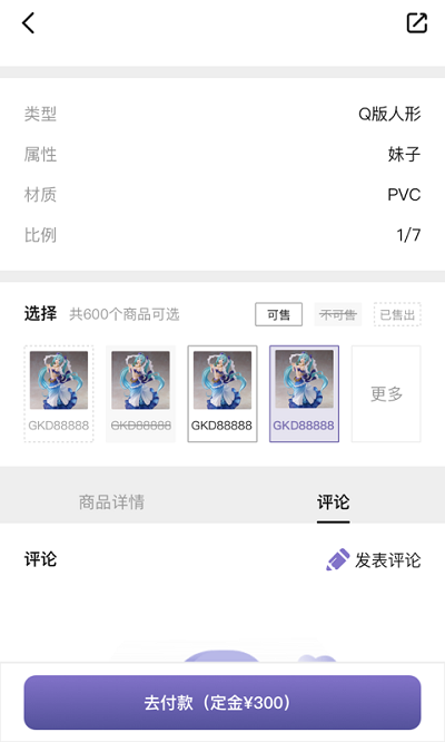 厘米收藏手机版