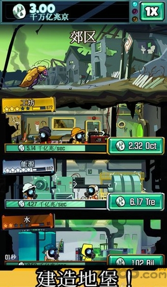 末日点击游戏最新版