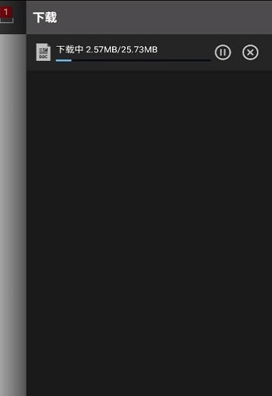 downloader 软件下载