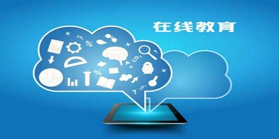 线上教育app