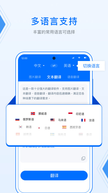 外语拍照翻译器软件(改名DeepL拍照翻译)
