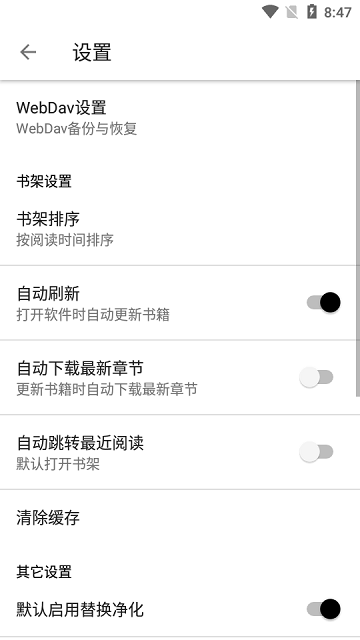 阅读终极版软件