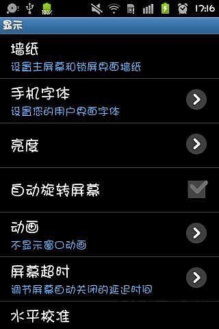华康少女字体手机版下载