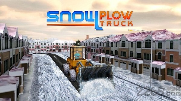 犁型铲雪卡车游戏