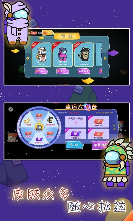 我们之间闯关单机版