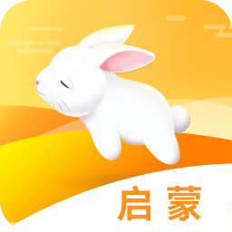 启蒙助手软件