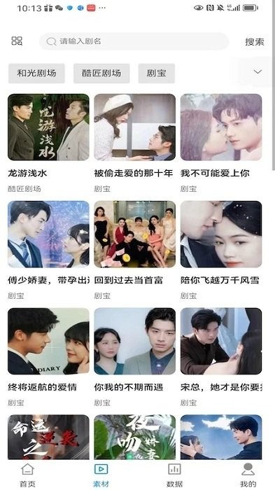 小米短剧下载app