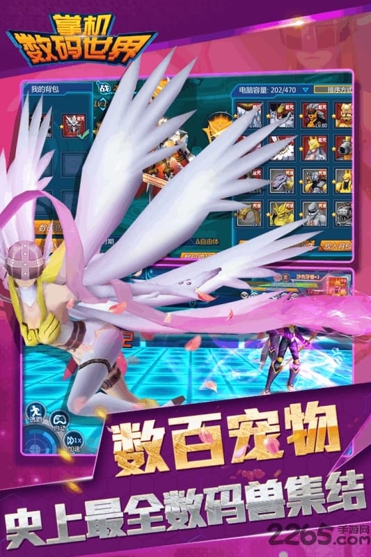 掌机数码世界游戏百度版