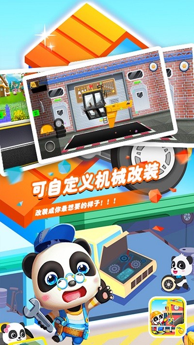 挖掘机驾驶员最新版