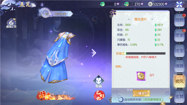 九州幻境城怎么玩 九州幻境城游戏攻略大全