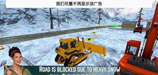 大雪挖掘机模拟器重型挖掘机模拟器