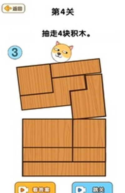 脑洞游戏盒子最新版