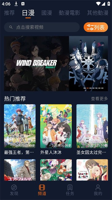 囧次元官方正版