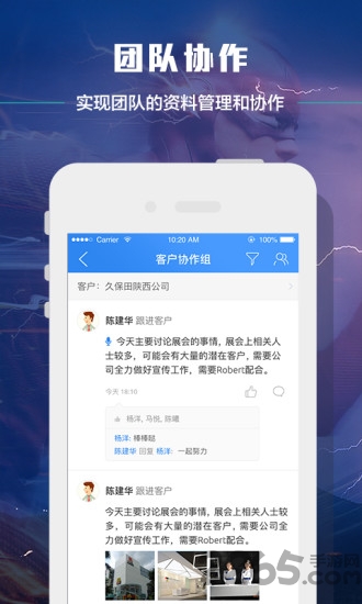 快脑app 快脑手机版下载