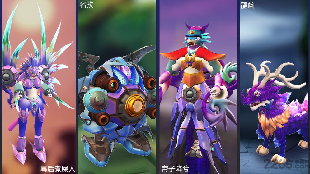 怪物工程师游戏下载