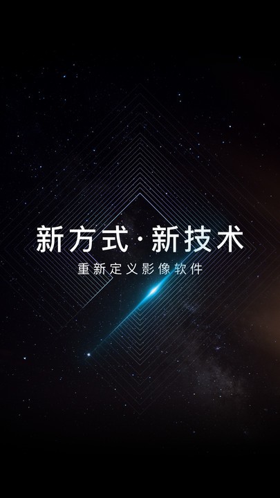 寸心闪传官方版