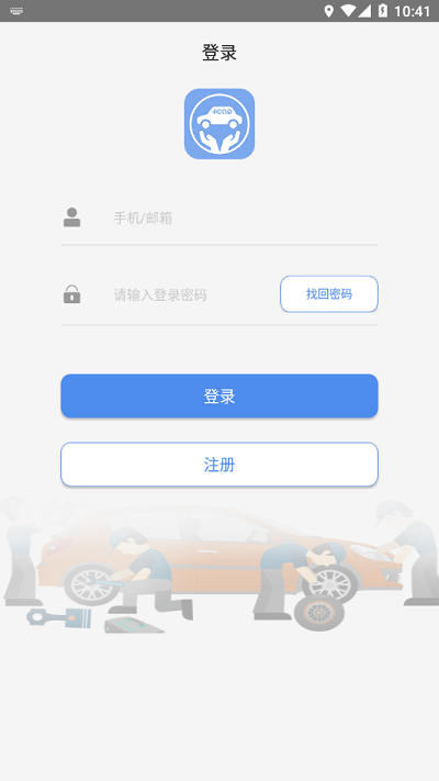 大师诊断app下载