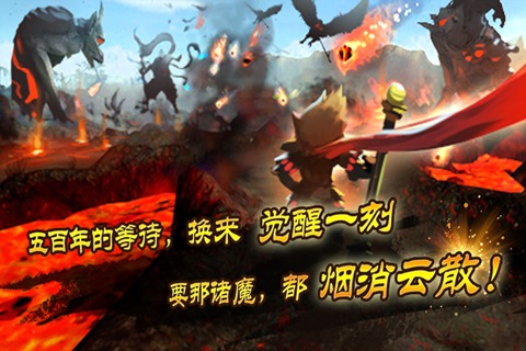 大圣觉醒内购破解版
