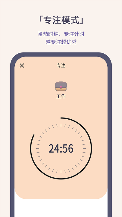 小打卡软件