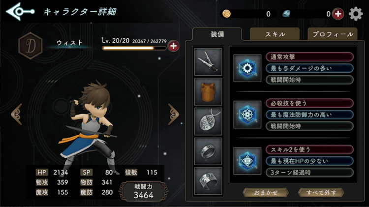 Overquartz手游 Overquartz游戏下载