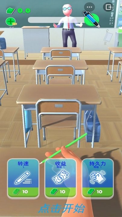 爆笑恶搞模拟器最新版 爆笑恶搞模拟器游戏下载