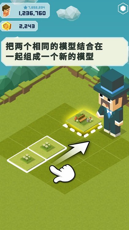 2048主题公园最新版