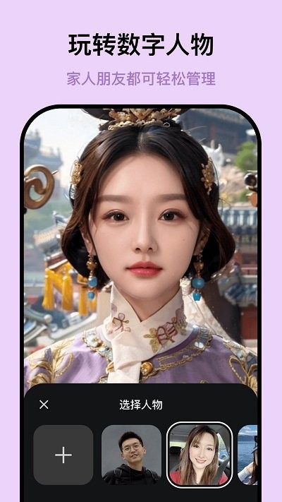 迷鹿相机app