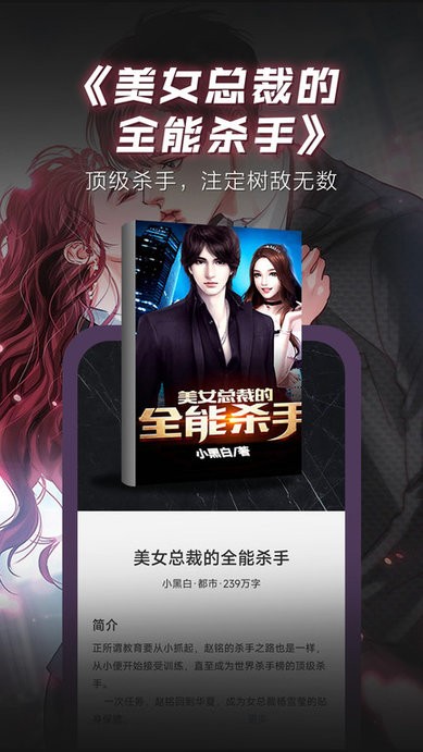 布袋鼠小说免费阅读软件 布袋鼠小说app下载安装