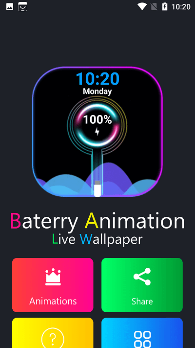 超级充电动画app