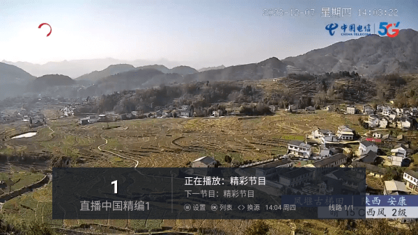 鲨鱼电视tv版