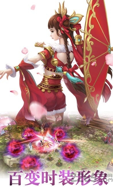 武道神尊华为版
