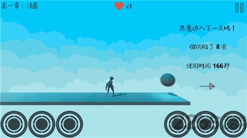 远方手游官方版