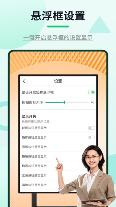 网课标注器软件