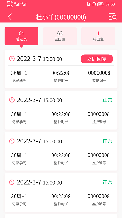 乖乖葆医生最新版