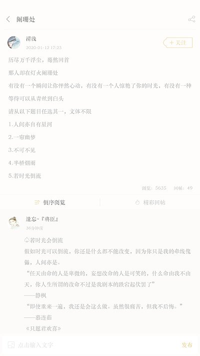 古诗词典2.4老版本