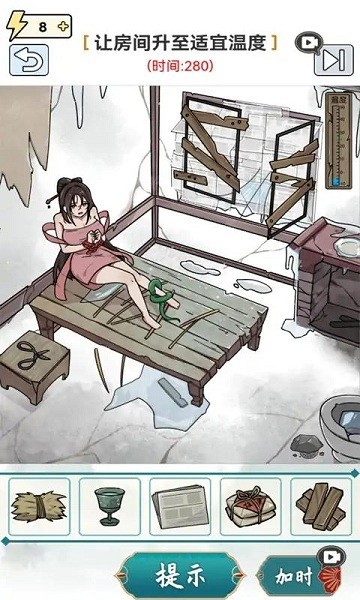 这关你不行游戏