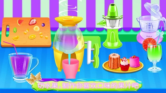 冰激凌甜品店游戏