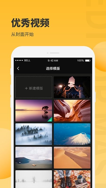 小鹿图片编辑app(改名为图片编辑大师)