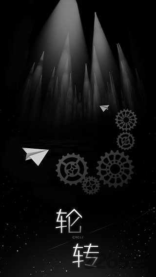 白夜迷航纸飞机最新版