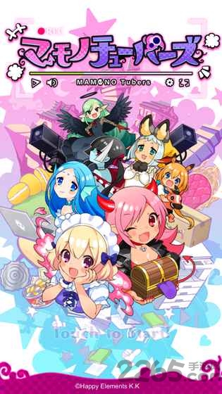 魔物实况者 魔物实况者手游