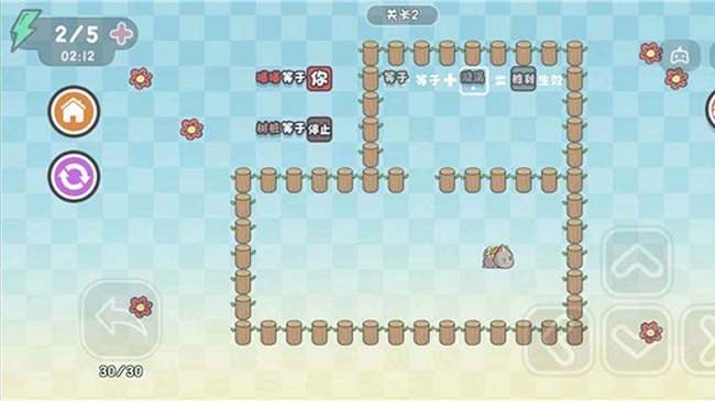 这不是推箱子官方版