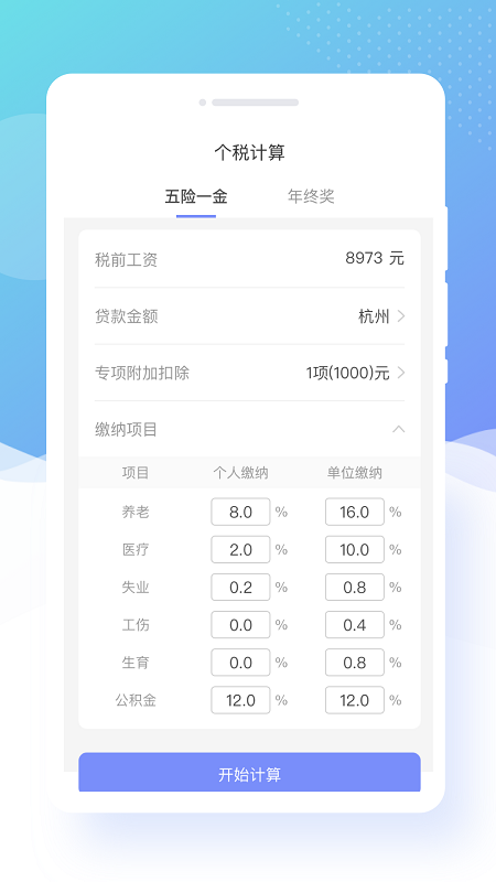 蜜颜相机app下载