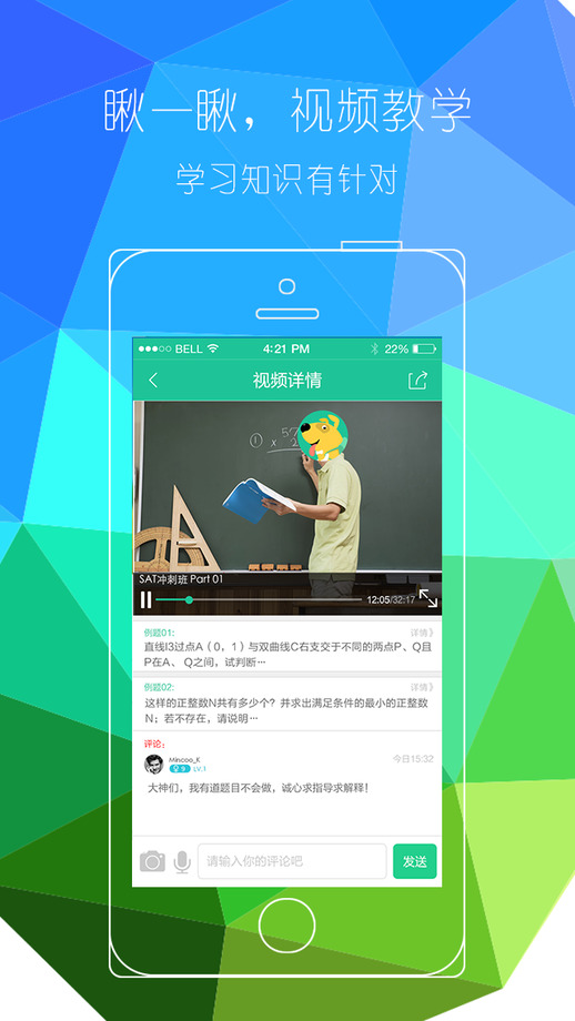 作业狗手机版 作业狗app下载