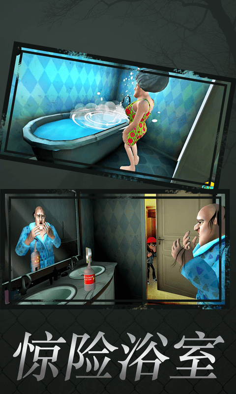 恐怖老师破解版内置菜单mod中文版(Scary Teacher 3D)