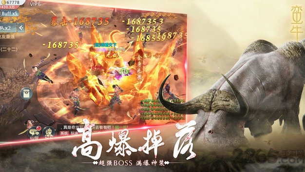 山海经异兽传说手游