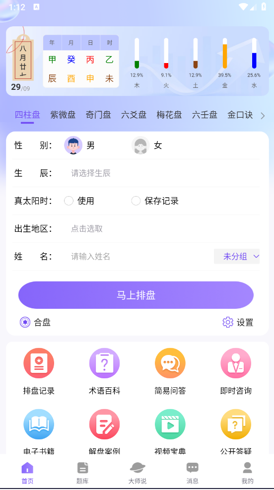 易百查怎么下载 易百查怎么下载