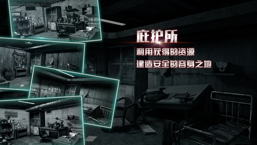 全城封锁破解版1.5.0版