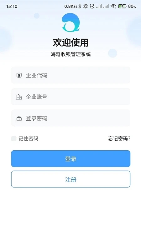 海奇会员管理软件