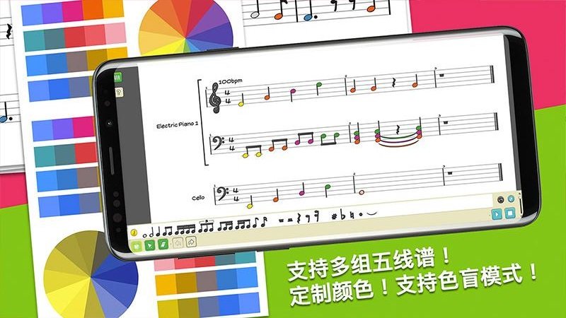 科尼龙作曲家软件下载